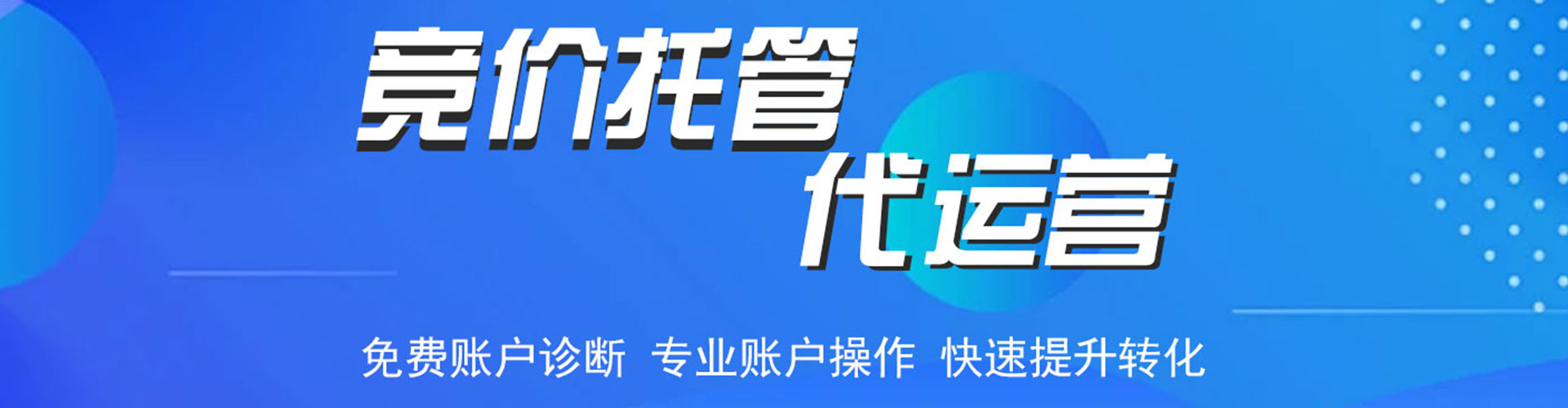 老边百度竞价排名