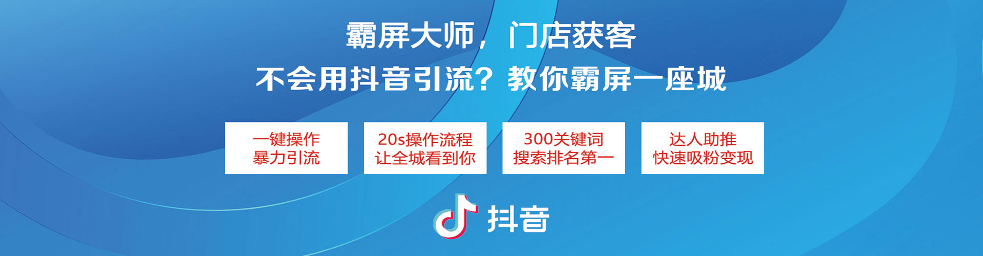 老边百度sem