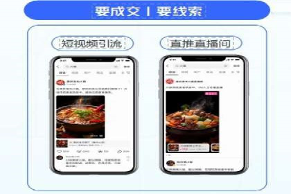 百度竞价案例：打造爆款广告